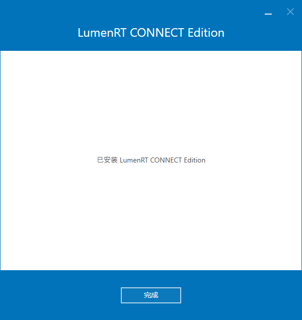 Bentley LumenRT Connect Edition 16免费下载 安装教程插图12