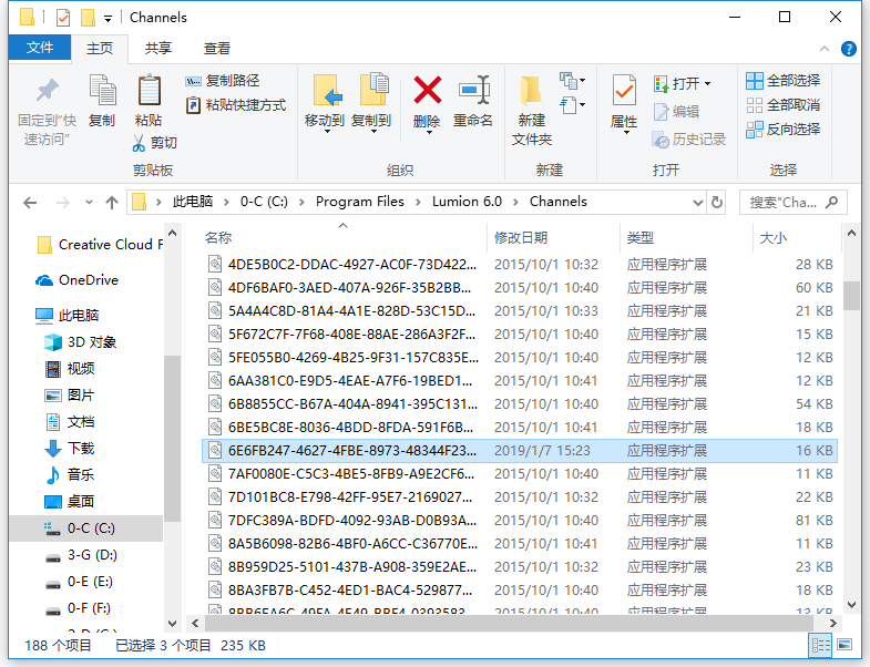Lumion 6.0 64位简体中文版安装教程 知识兔