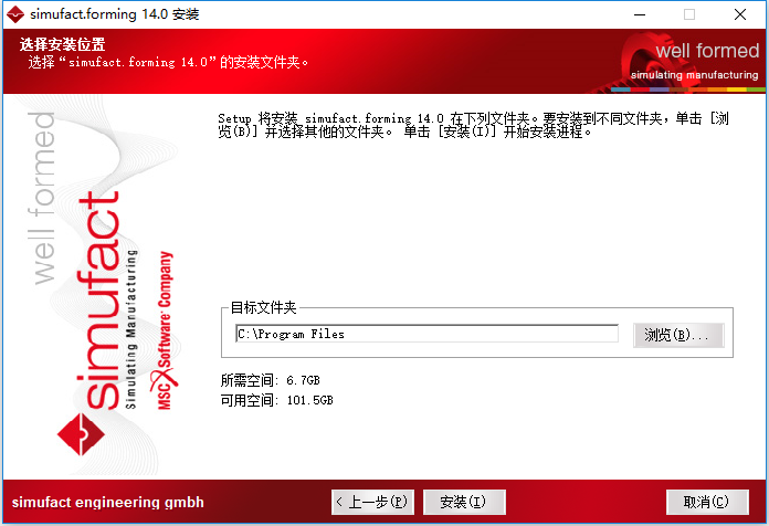 Simufact Forming 14.1中文破解版下载 安装教程插图2