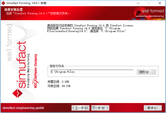 Simufact Forming 14.1中文破解版下载 安装教程插图9