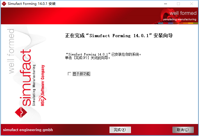 Simufact Forming 14.1中文破解版下载 安装教程插图12
