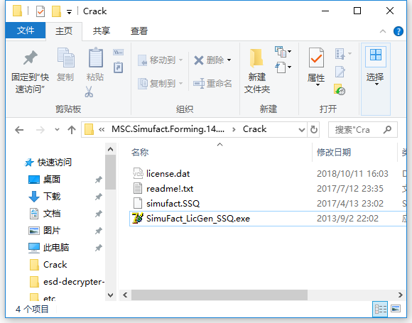 Simufact Forming 14.1中文破解版下载 安装教程插图17