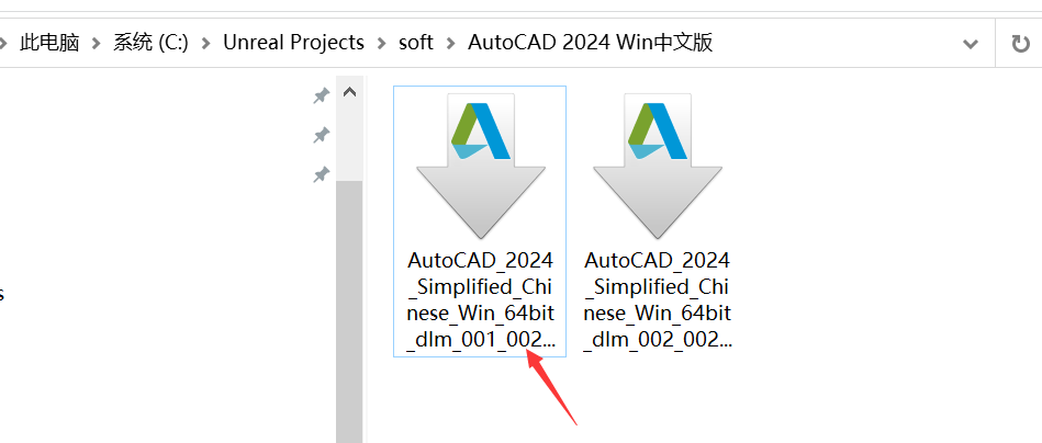 AutoCAD2024下载