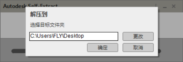 AutoCAD2024下载