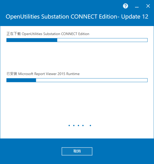 OpenUtilities Substation CONNECT Edition v10.12 64位简体中文版下载