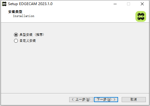 Vero EDGECAM 2023免费下载插图3