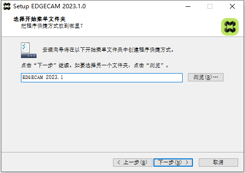 Vero EDGECAM 2023免费下载插图4