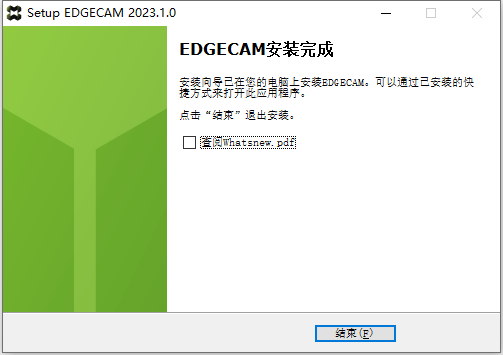 Vero EDGECAM 2023免费下载插图9