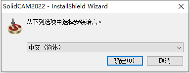 SolidCAM 2022 With SP2 HF1 64位简体中文版软件安装教程