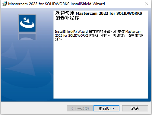 Mastercam 2023 With SP4 for SOLIDWORKS 2022 64位简体中文版软件安装教程