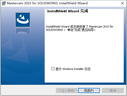 Mastercam 2023 With SP4 for SOLIDWORKS 2022 64位简体中文版软件安装教程