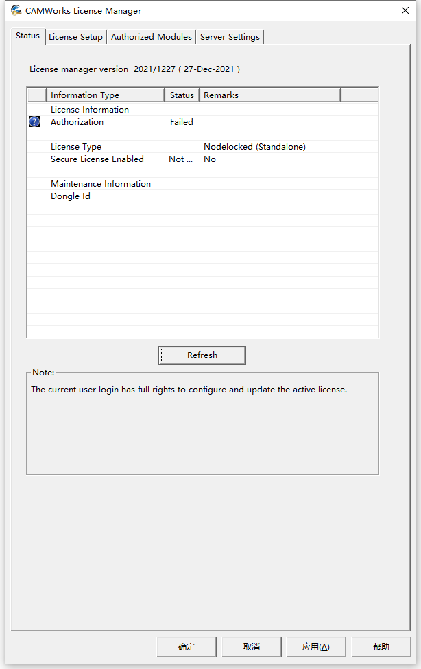 CAMWorks 2021 SP5 For Solidworks 2020-2022 64位简体中文版软件安装教程