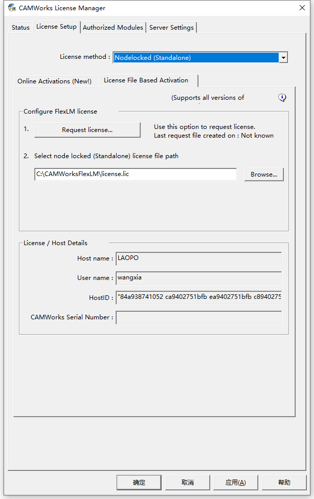 CAMWorks 2022 SP5 For SolidWorks 2021-2023 64位简体中文版软件安装教程