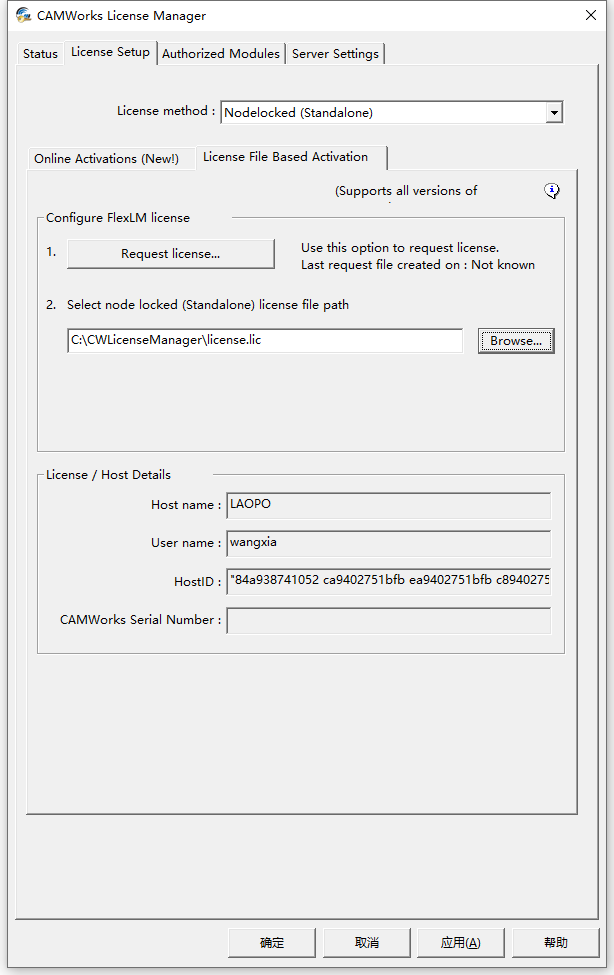 CAMWorks 2022 SP5 For SolidWorks 2021-2023 64位简体中文版软件安装教程