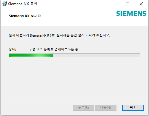 Siemens NX 1919 Build 4360 64位韩文版软件安装教程