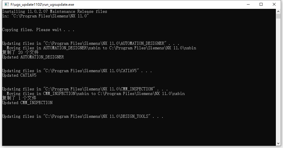 Siemens PLM NX 11.0.2 With MP13 64位简体中文版软件安装教程