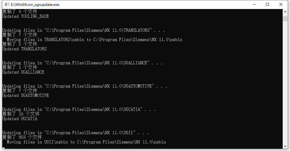 Siemens PLM NX 11.0.2 With MP13 64位简体中文版软件安装教程