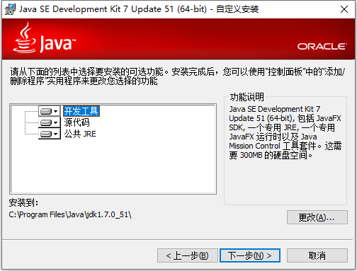  Siemens PLM NX 9.0.3 With MP15 64位简体中文版软件安装教程