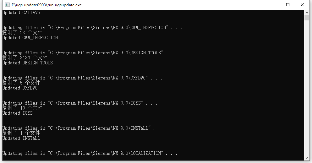  Siemens PLM NX 9.0.3 With MP15 64位简体中文版软件安装教程