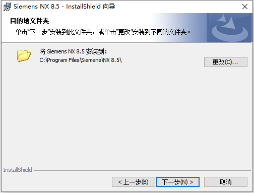  Siemens PLM NX 8.5.3 With MP11 64位简体中文版软件安装教程