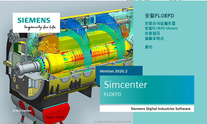  Siemens Simcenter FloEFD v2020.2.0 Build 5044 64位简体中文版软件安装教程