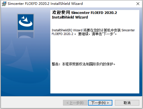  Siemens Simcenter FloEFD v2020.2.0 Build 5044 64位简体中文版软件安装教程