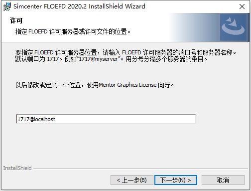  Siemens Simcenter FloEFD v2020.2.0 Build 5044 64位简体中文版软件安装教程