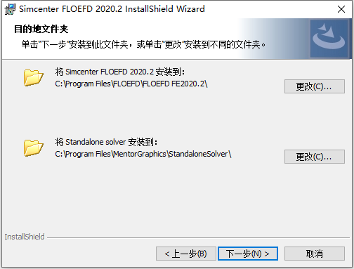  Siemens Simcenter FloEFD v2020.2.0 Build 5044 64位简体中文版软件安装教程