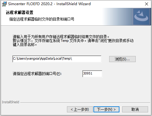  Siemens Simcenter FloEFD v2020.2.0 Build 5044 64位简体中文版软件安装教程