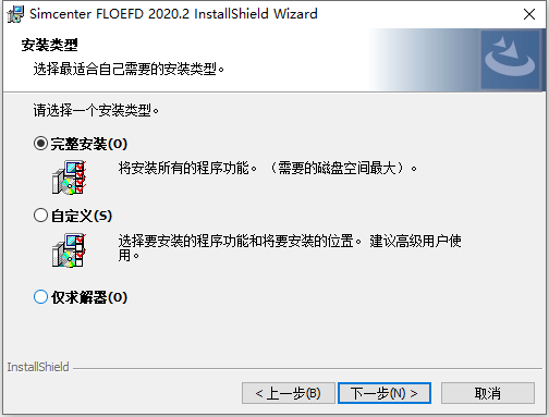  Siemens Simcenter FloEFD v2020.2.0 Build 5044 64位简体中文版软件安装教程