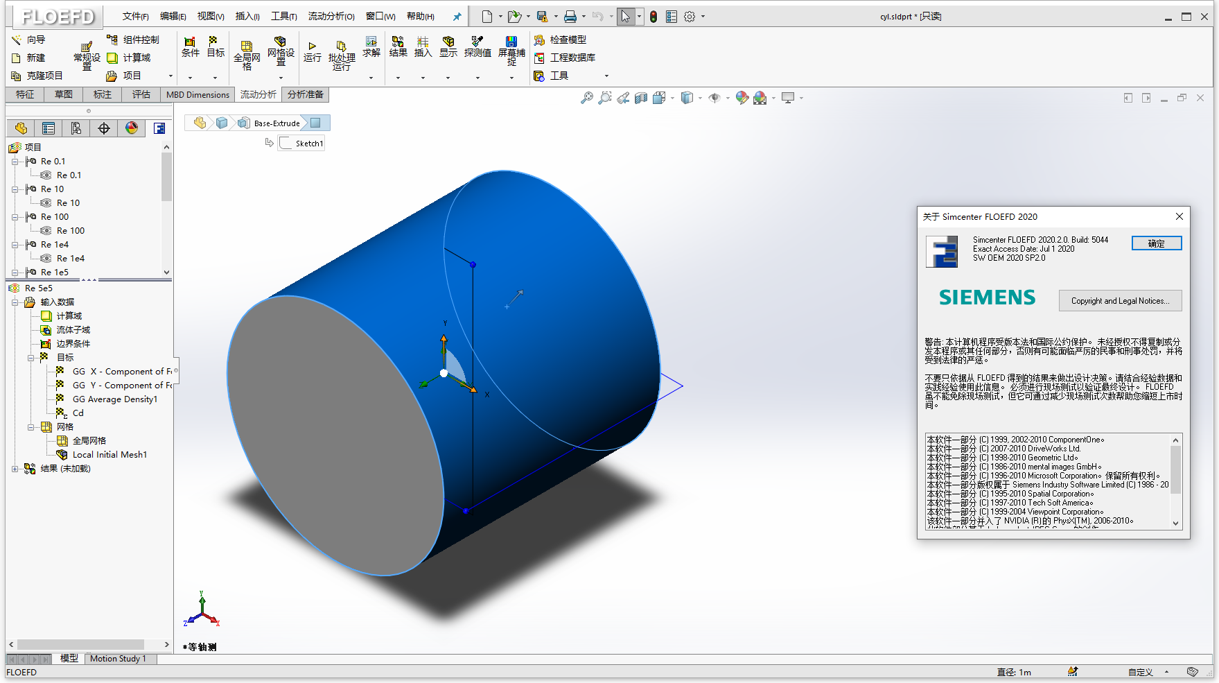  Siemens Simcenter FloEFD v2020.2.0 Build 5044 64位简体中文版软件安装教程