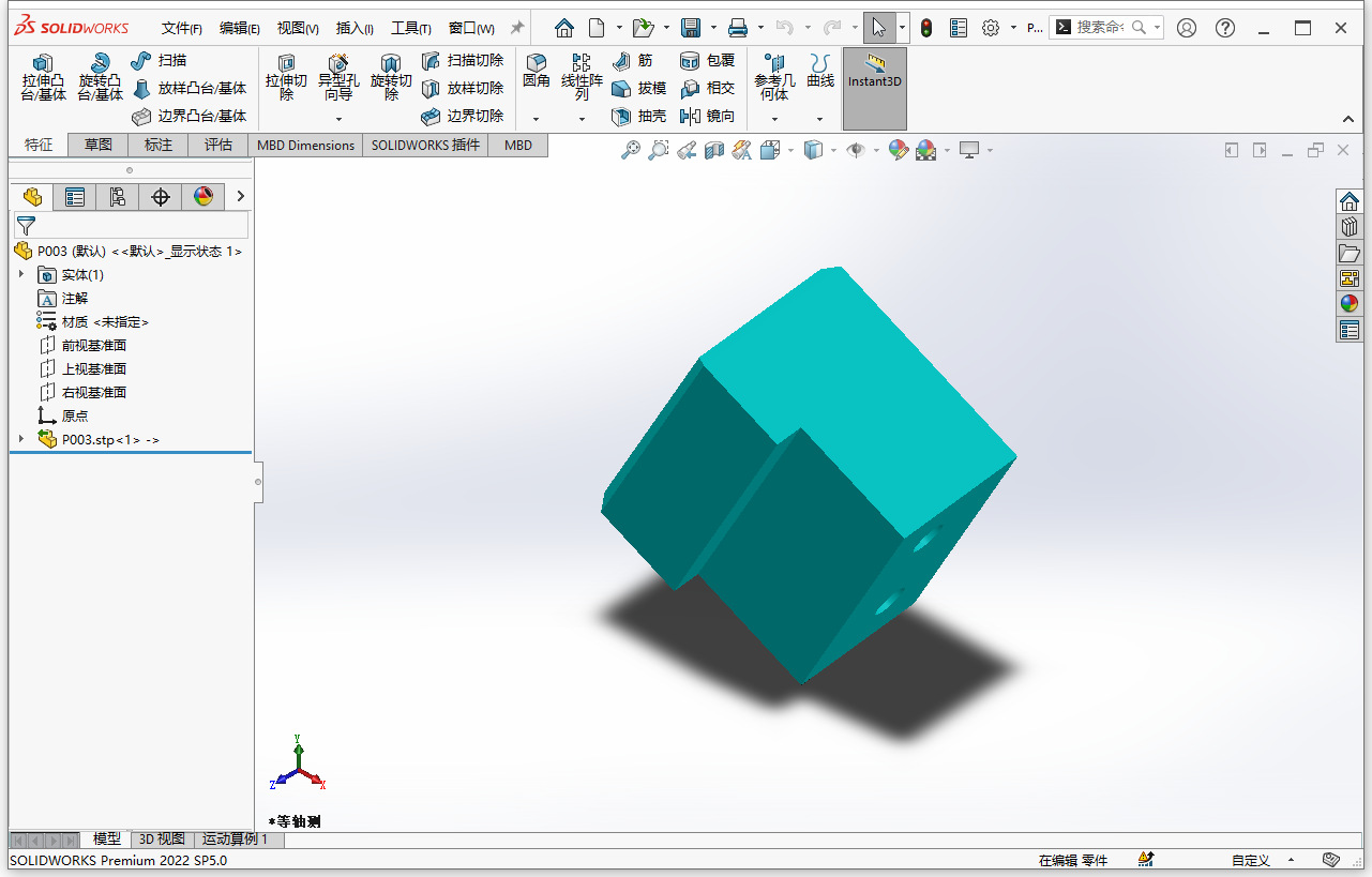  Solidworks 2022 With SP5.0 64位简体中文版软件安装教程