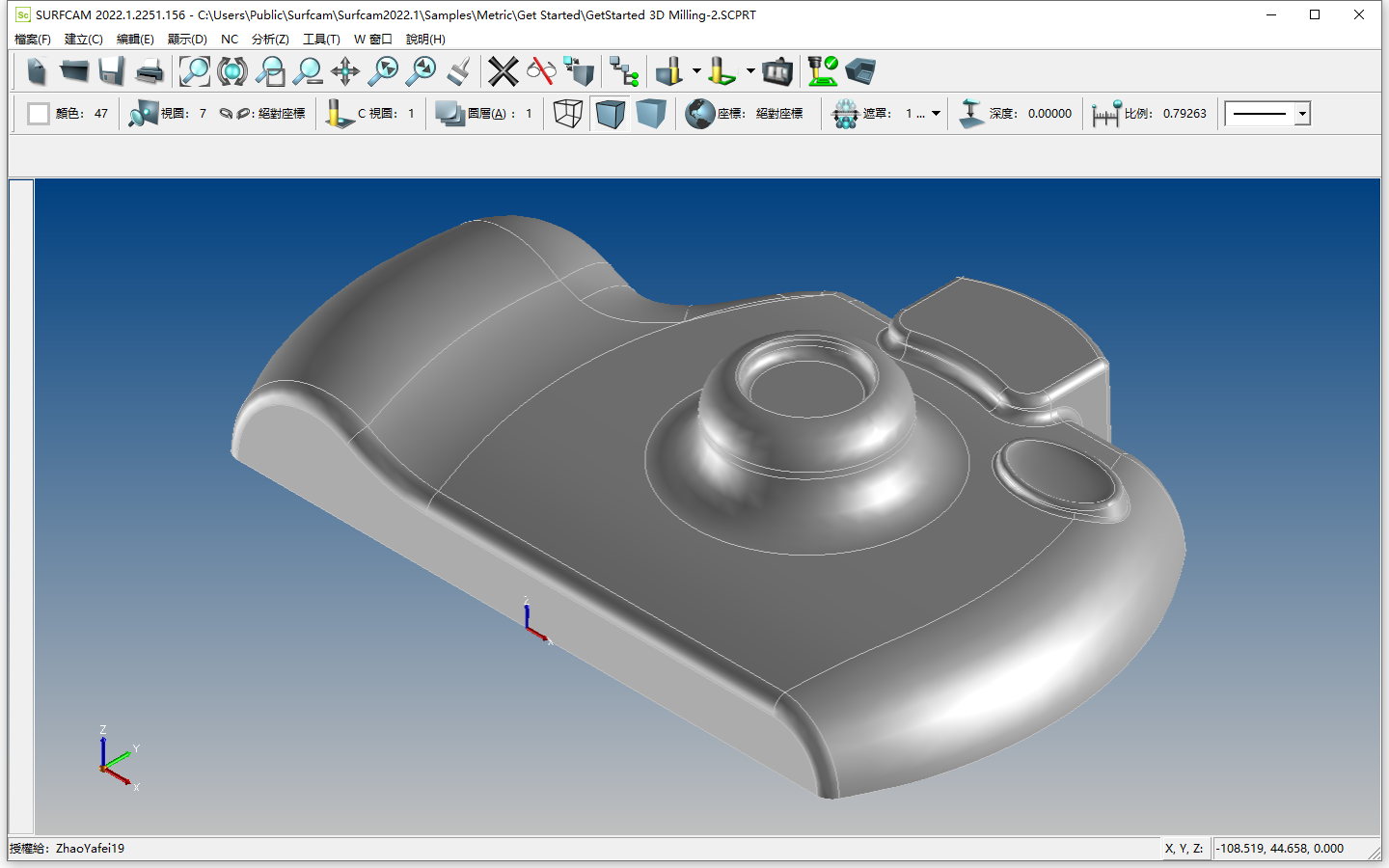 Hexagon SurfCAM v2022.1.2251.156 64位繁体中文版安装教程