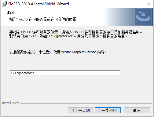 Siemens Simcenter FloEFD v2019.4.0 Build 4831 64位简体中文版软件安装教程