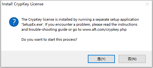  AFT Arrow v9.0.1109 64位简体中文版软件安装教程