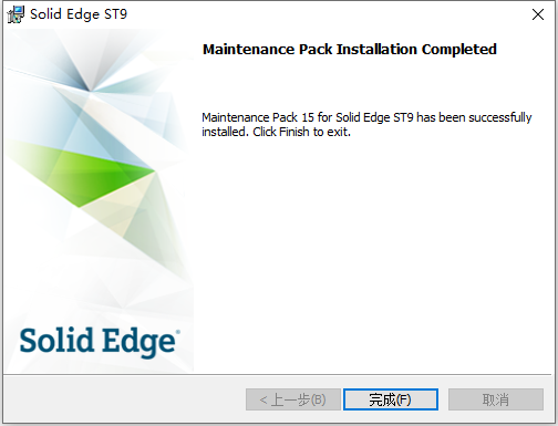 Siemes Solid Edge ST9 With MP15 64位简体中文版软件安装教程