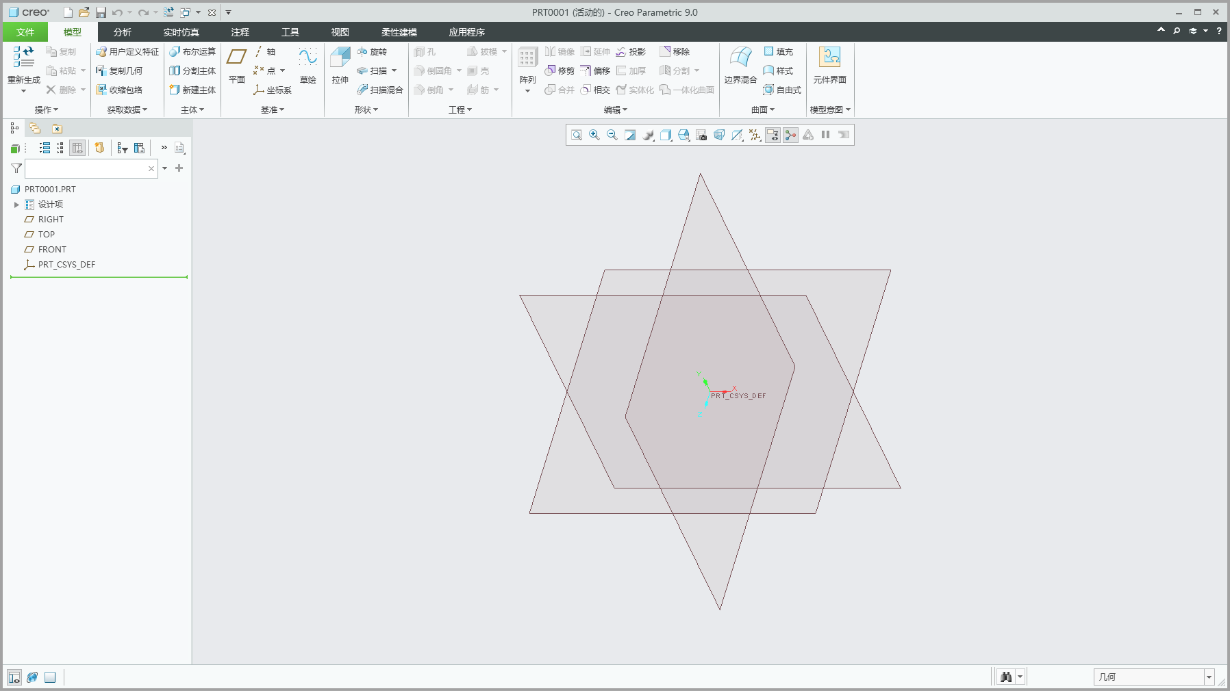 PTC Creo v9.0.3.0 64位简体中文版软件安装教程