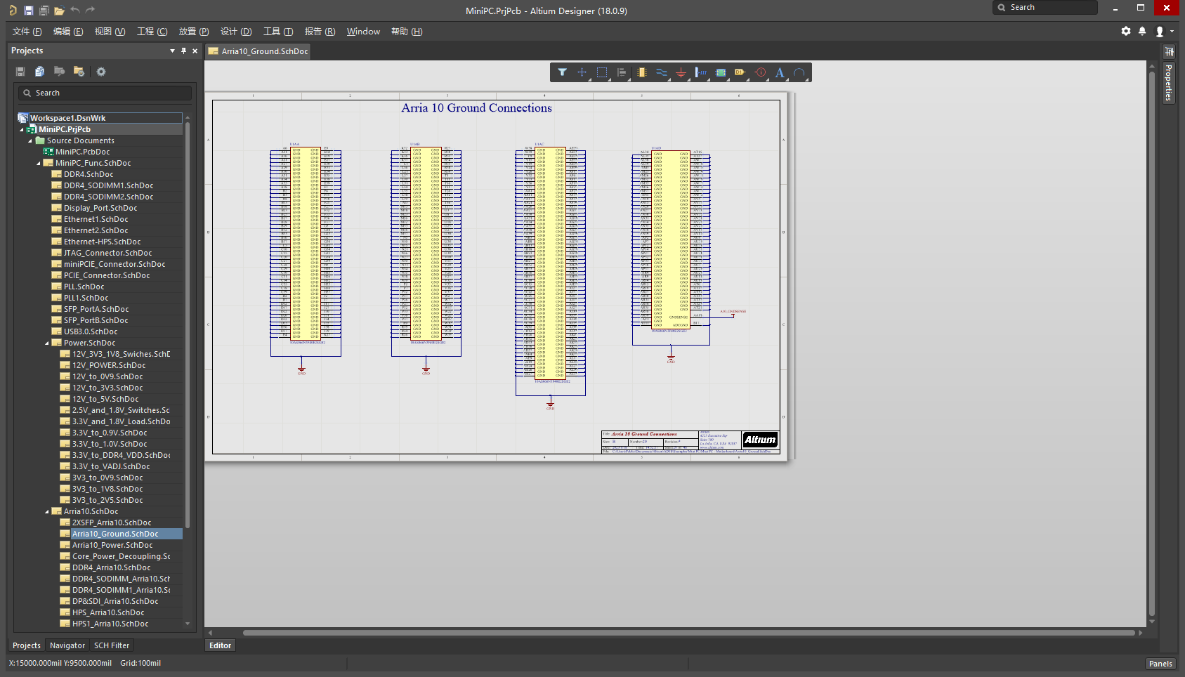 Altium Designer v18.0.9 64位简体中文版软件安装教程