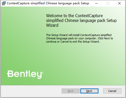 Bentley ContextCapture CONNECT Edition v10.20 64位简体中文版安装教程