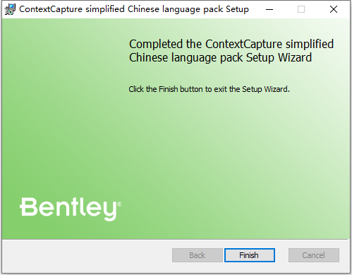 Bentley ContextCapture CONNECT Edition v10.20 64位简体中文版安装教程