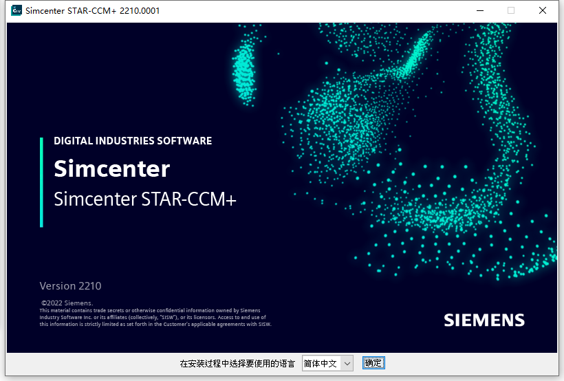 Siemens STAR-CCM+17.06.008-R8 64位简体中文版软件安装教程