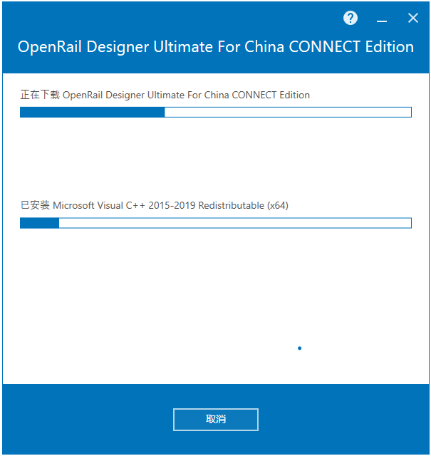 Bentley OpenRail Designer Ultimate For China CONNECT Edition V10.11中文版下载安装教程