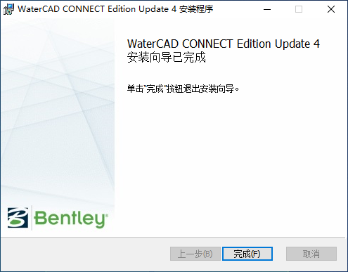 OpenFlows WaterCAD CONNECT Edition v10.04 64位简体中文版安装教程