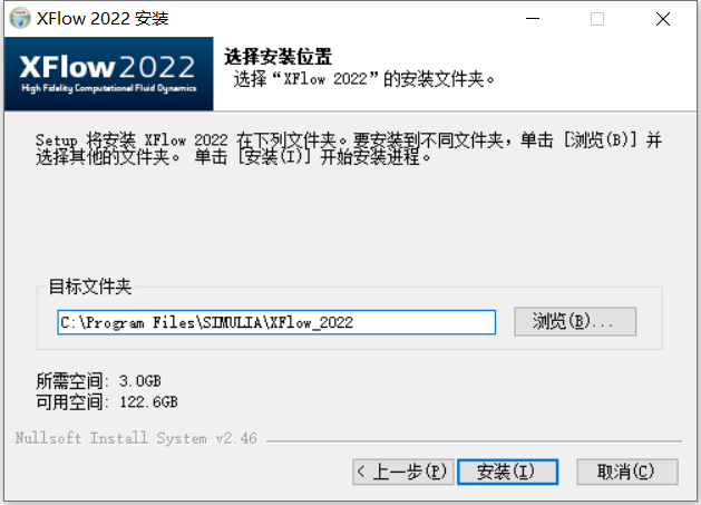 DS Simulia XFlow 2022.116 64位简体中文版软件安装教程