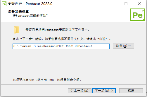 Vero PEPS Pentacut Laser 2022.0.2213 中文版软件安装教程