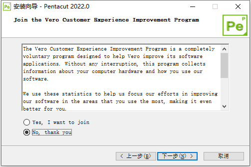 Vero PEPS Pentacut Laser 2022.0.2213 中文版软件安装教程