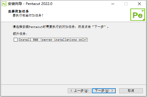 Vero PEPS Pentacut Laser 2022.0.2213 中文版软件安装教程