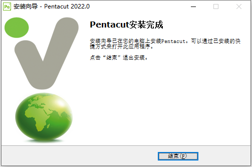 Vero PEPS Pentacut Laser 2022.0.2213 中文版软件安装教程