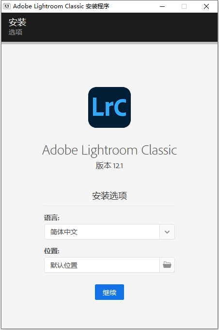  Adobe Lightroom Classic 2023 v12.1.0 中文版软件下载安装教程