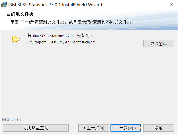  IBM SPSS Statistics v27.0.1 中文版软件下载安装教程